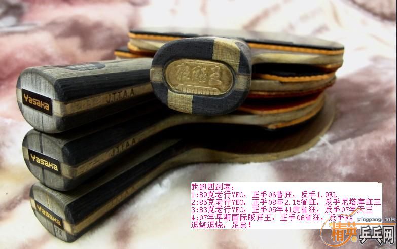 һ�����л�yeo�������