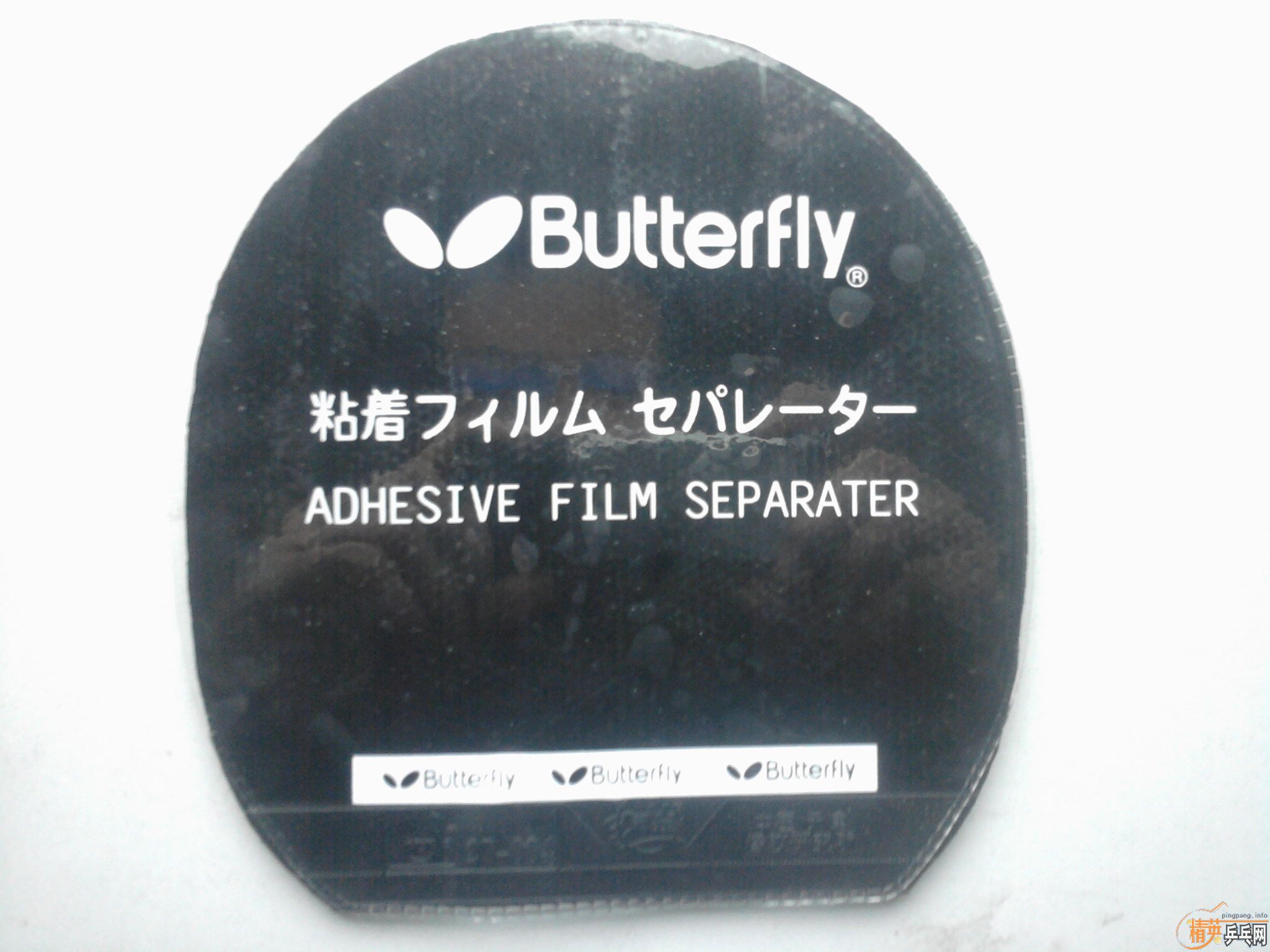 �ͼ۳�ʡ���Դ�729-08es 2.15��ֻ��һ�Σ�+ʵ�����8���켫2