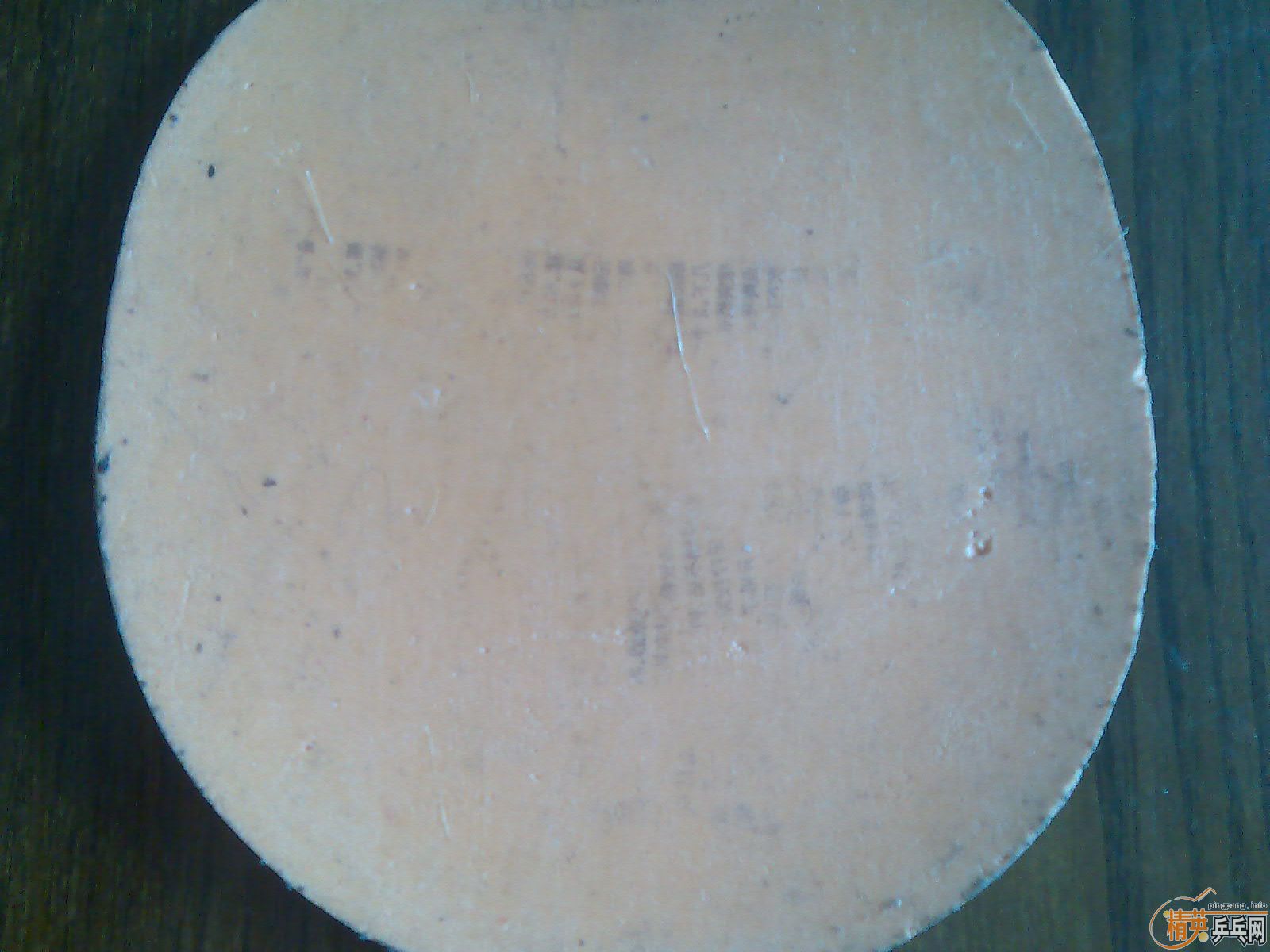 ��Ƥ���  ����