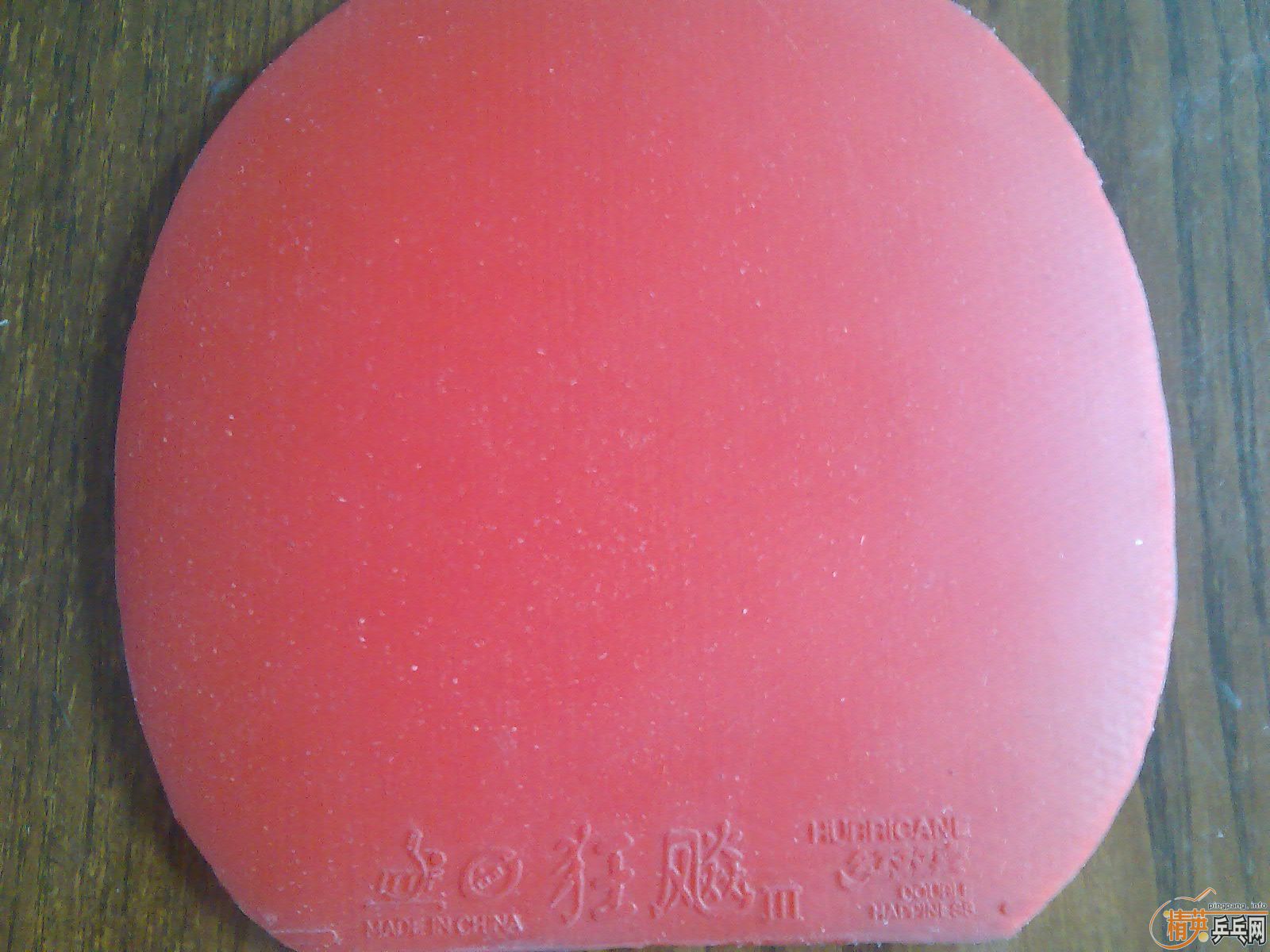 ��Ƥ���  ����