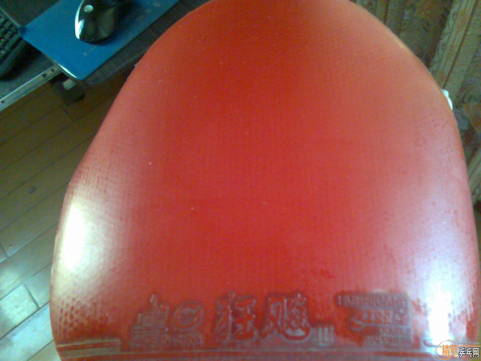 2��  ֱ�Ľ�Ƥ  ����һ��729