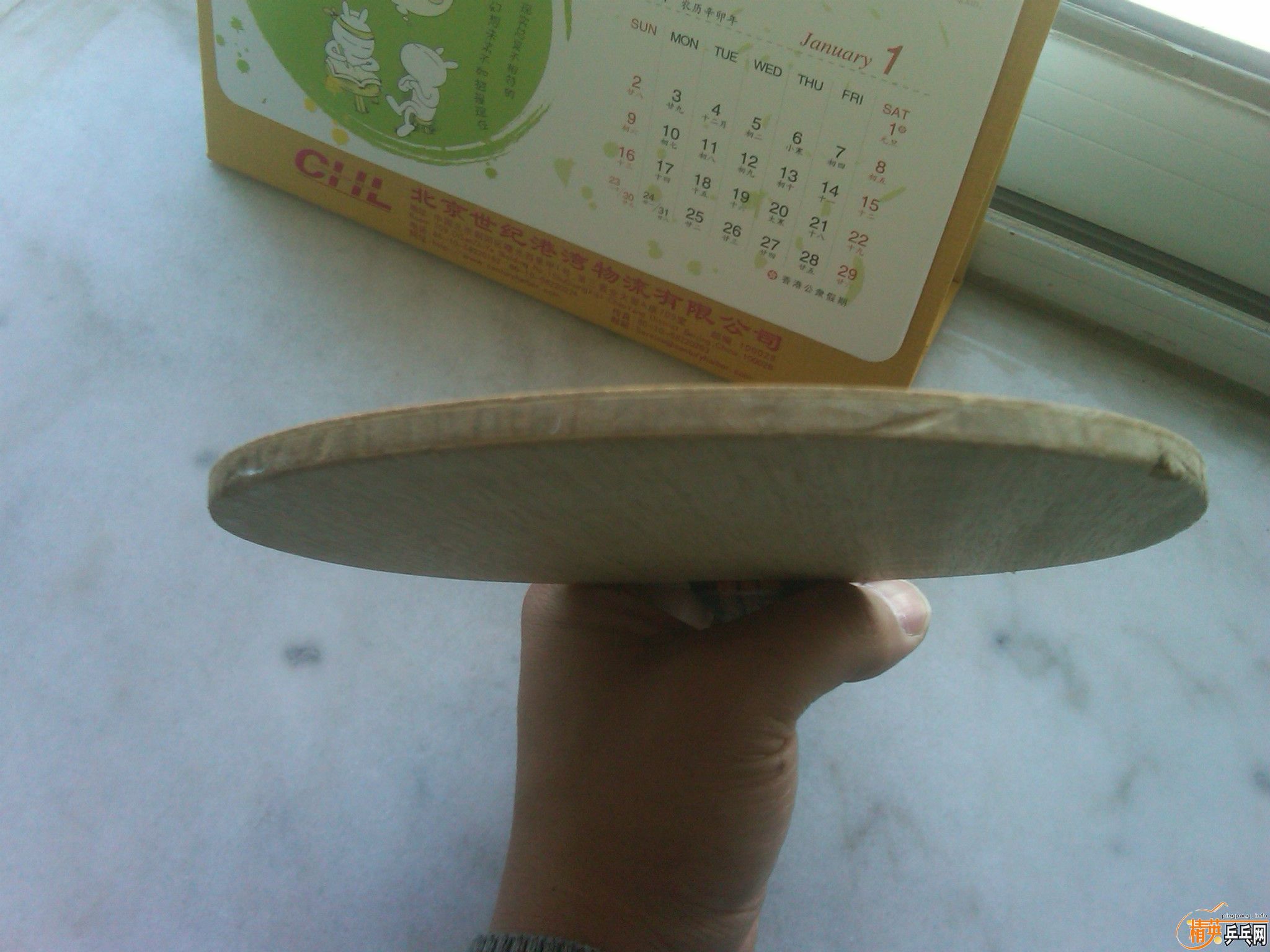 �ӳ�ľ��������������ûǮ���