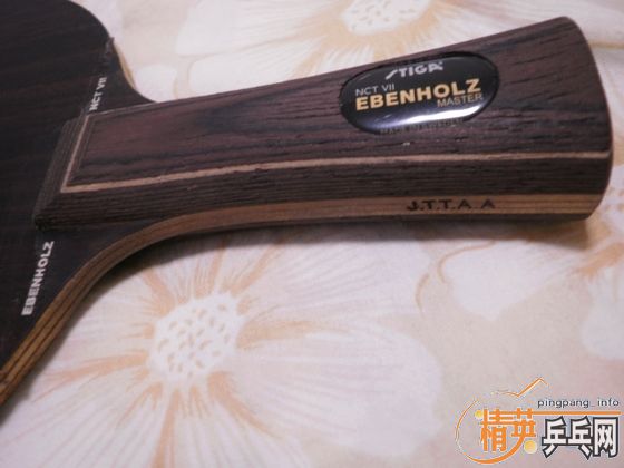 ���հ�STIGA ��̴7FL