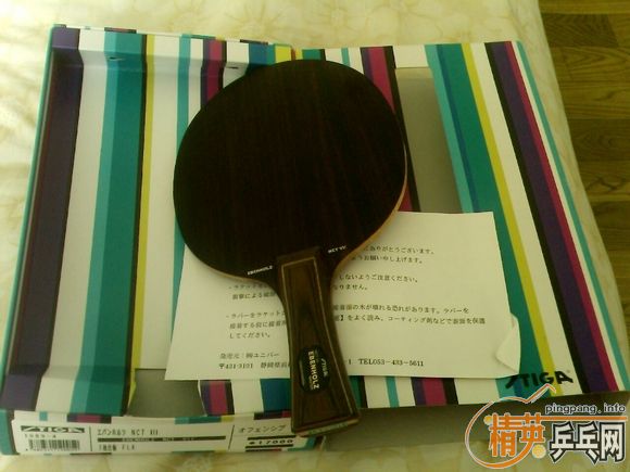 ���հ�STIGA ��̴7FL