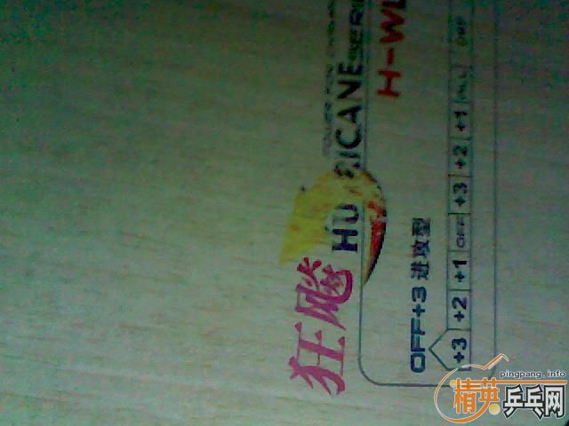 ��Ұ￴ ���  H-WL  �ǲ�����Ʒ��