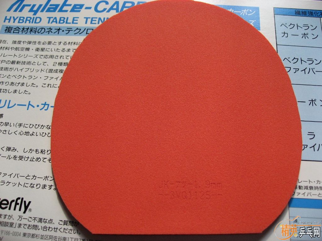 ż����һ�Σ����ѻ𣬳�1.9mmT05