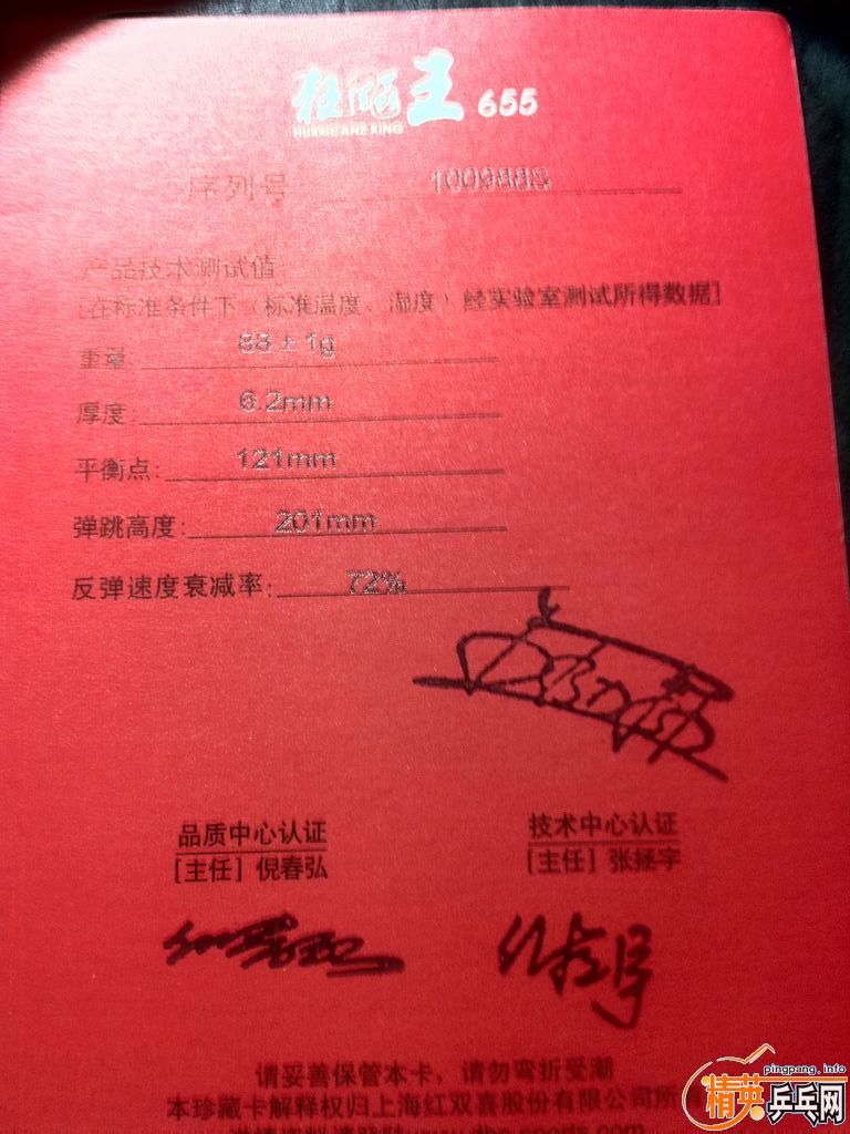 �������޻������655����׿��˫ϲ�л�С��