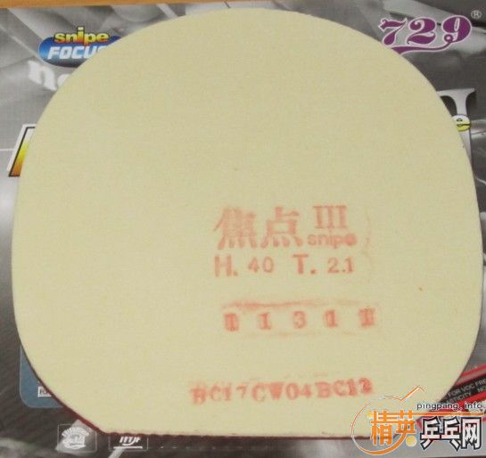 ���˳������+�������׽������¶�û������εģ�