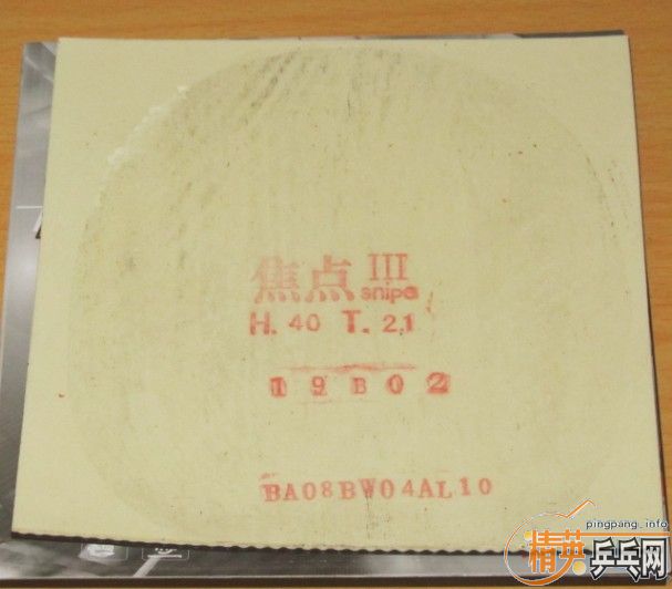 ���˳������+�������׽������¶�û������εģ�