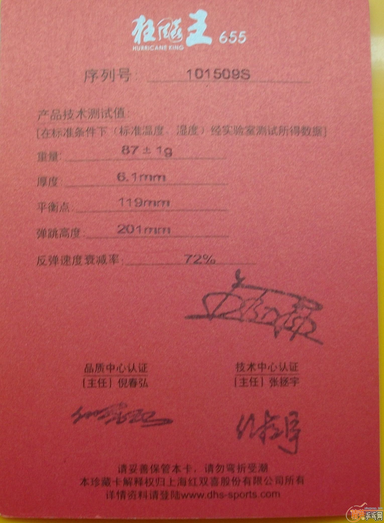 ����655���������ˣ��ı������� ΢С�������޴�ĥ)780��