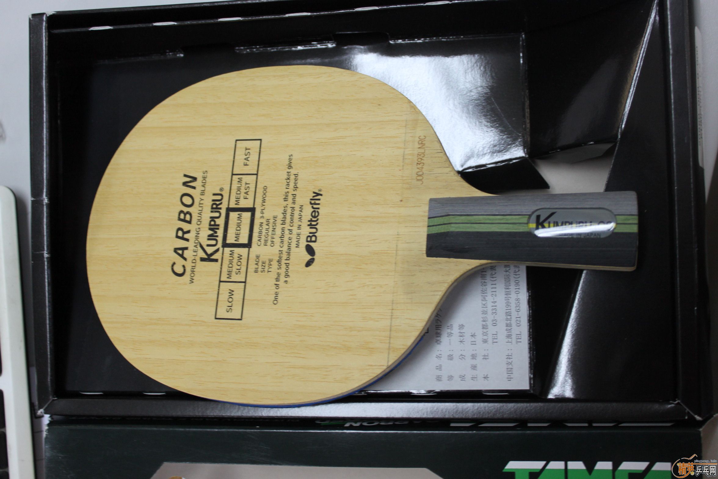 [��ͼ]���ۺ���������20960̼һ֧(����ʵ����Ƭ)