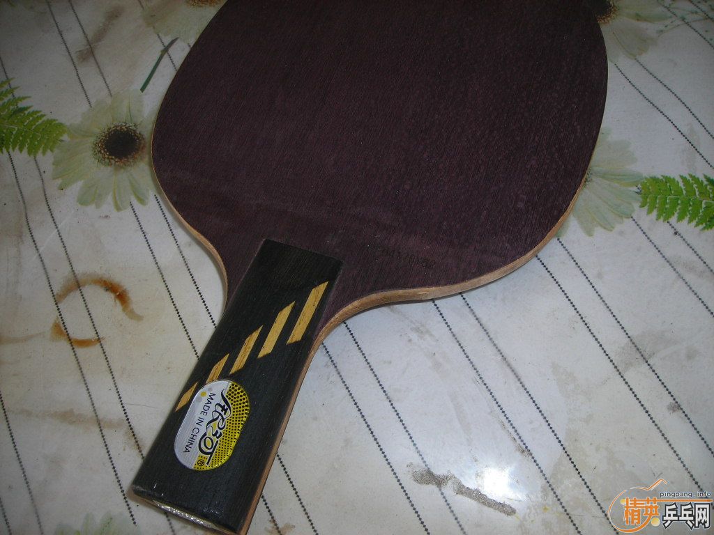 MC-2