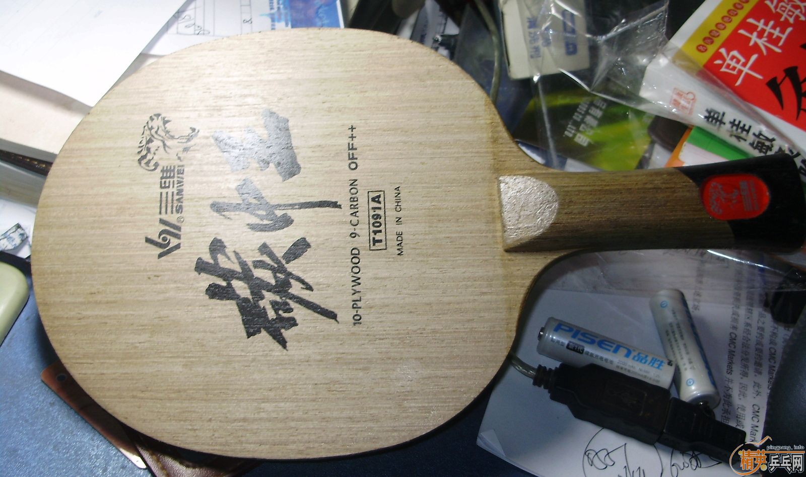 ��̼����285����