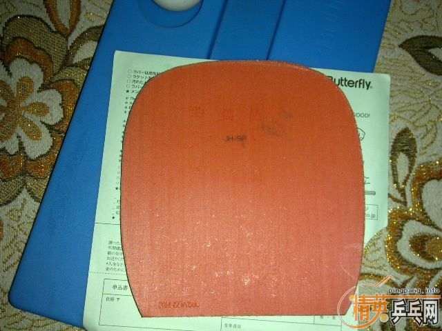 [��ͼ][ע��]���ź�ɫT05�����룩�����׽�