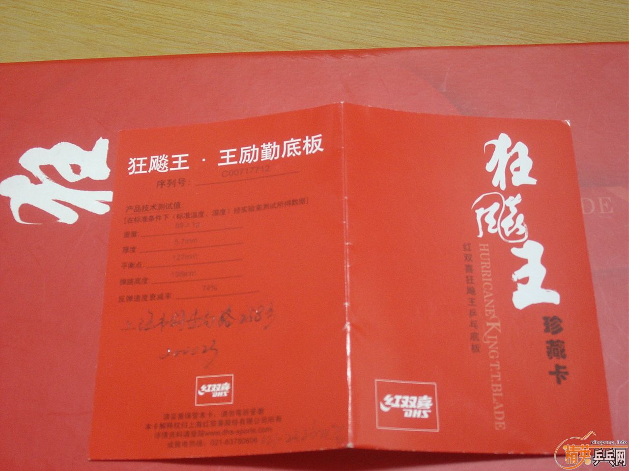 [�װ�]������תһ֧07������620���ʣ���֧����