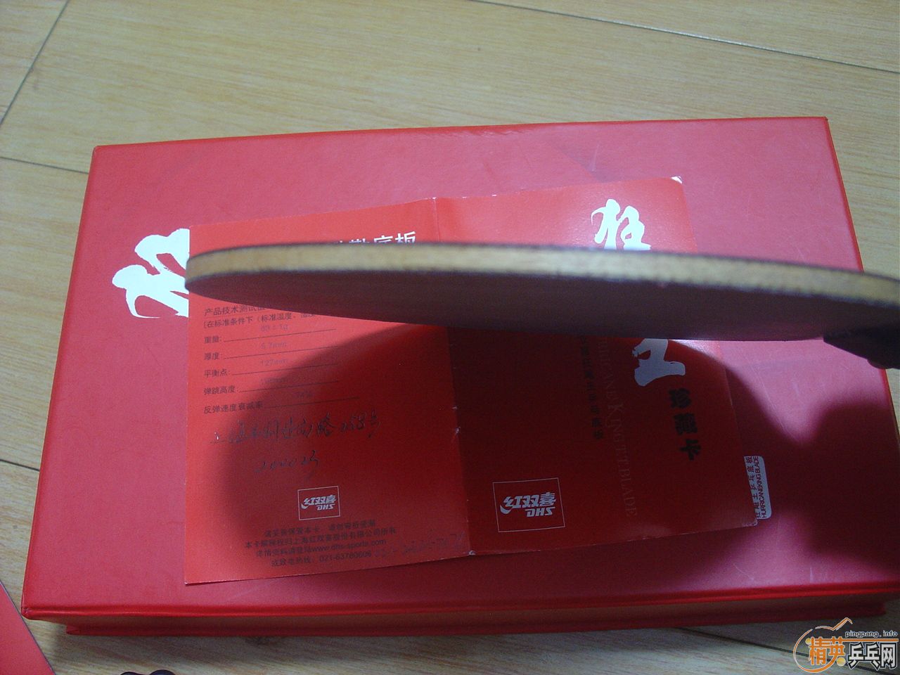 [�װ�]������תһ֧07������620���ʣ���֧����