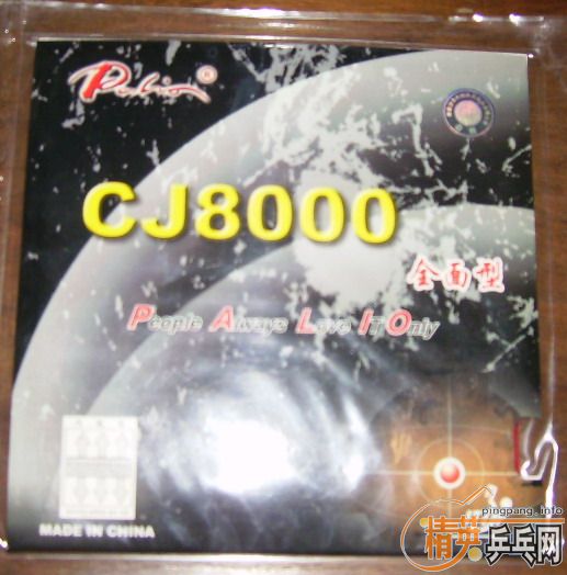 ��40�Ⱥ�ɫʡ��˹����EL��L��ͦ��������׽�