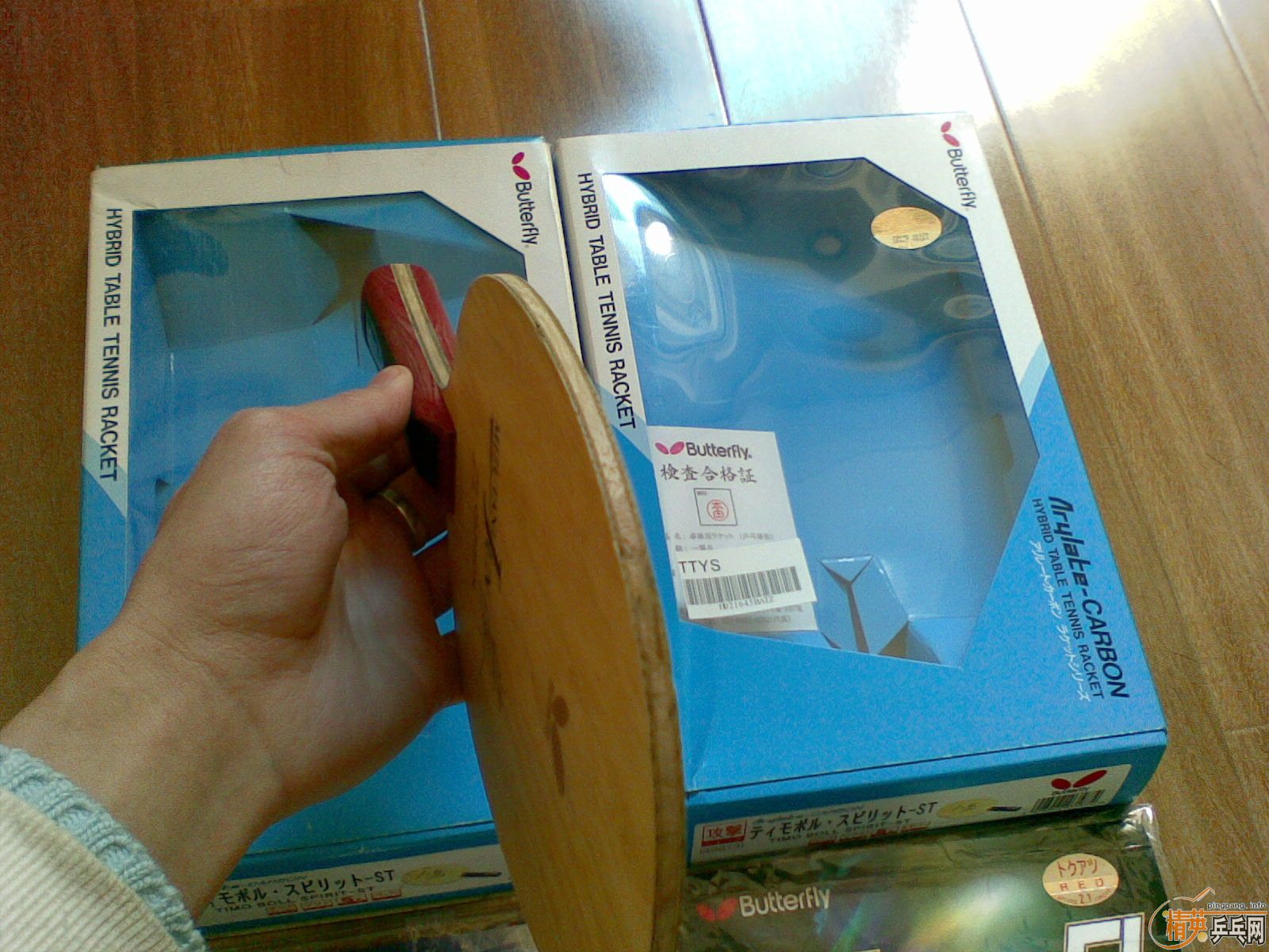 ���л�ˮ��FL