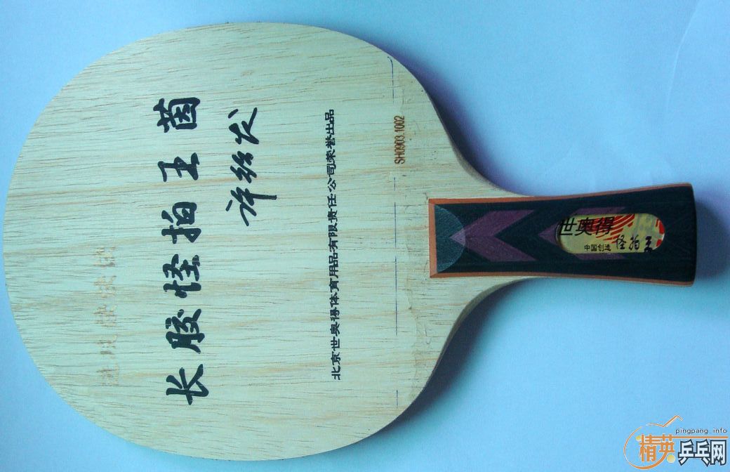 ���۹������װ��802������837����