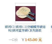 ������һ�ε�����K3����̼