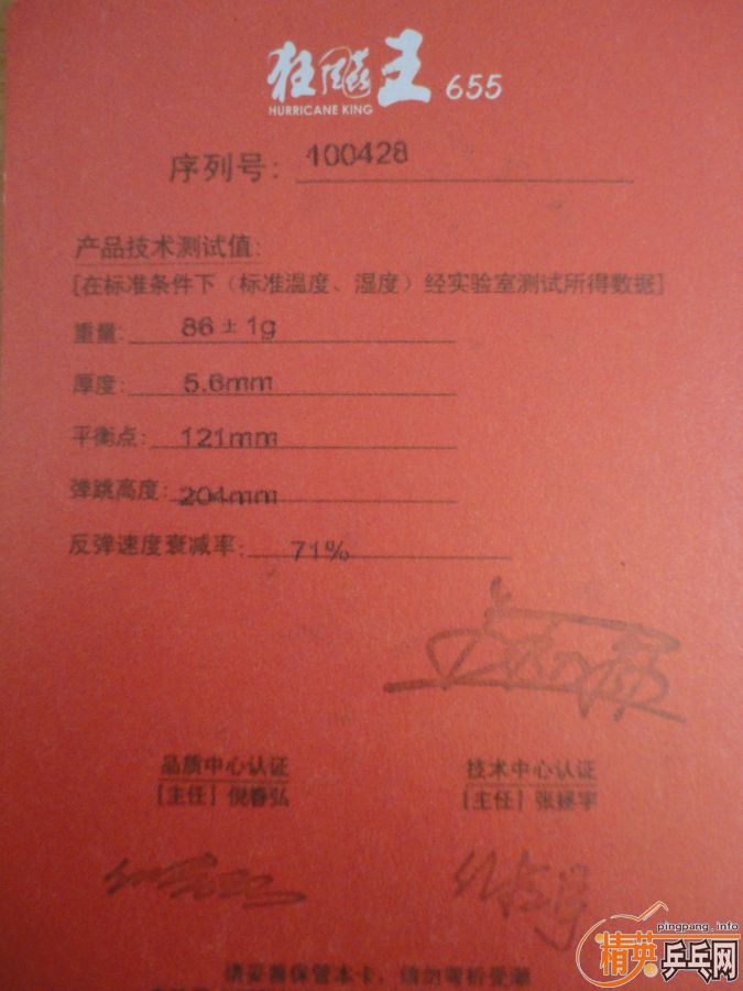 [�Ƽ�]�������655���S��CL���ı�����˫ϲ5�ǳ�Ʒ��