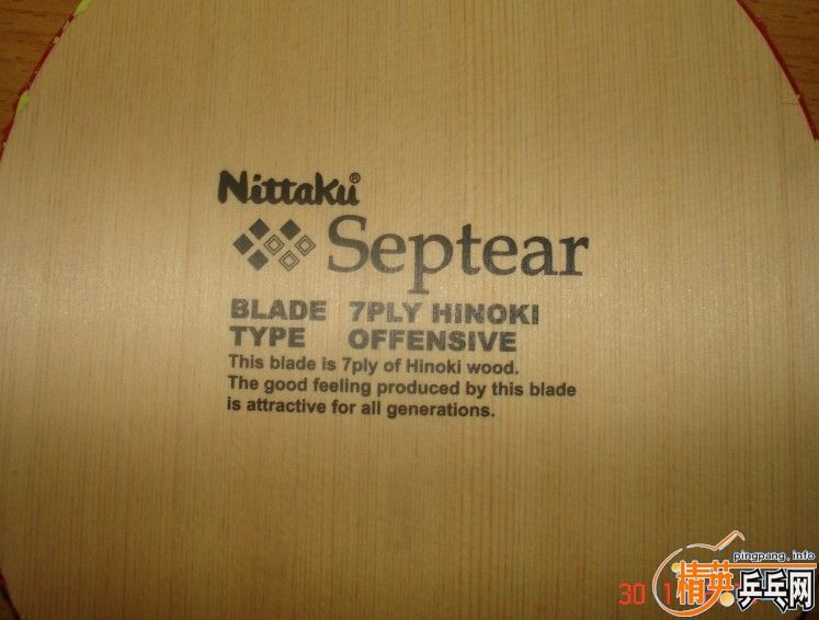 ��Ʒ nittaku septear