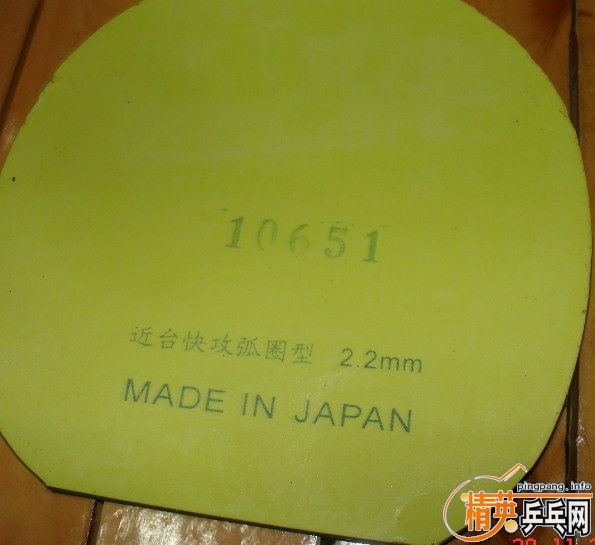 ��Ʒ nittaku septear