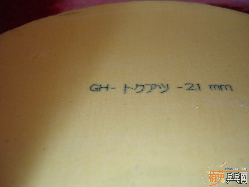 ��95���º�ɫ����SRIVER FX2.1mm��𩷴���׽���120Ԫ��