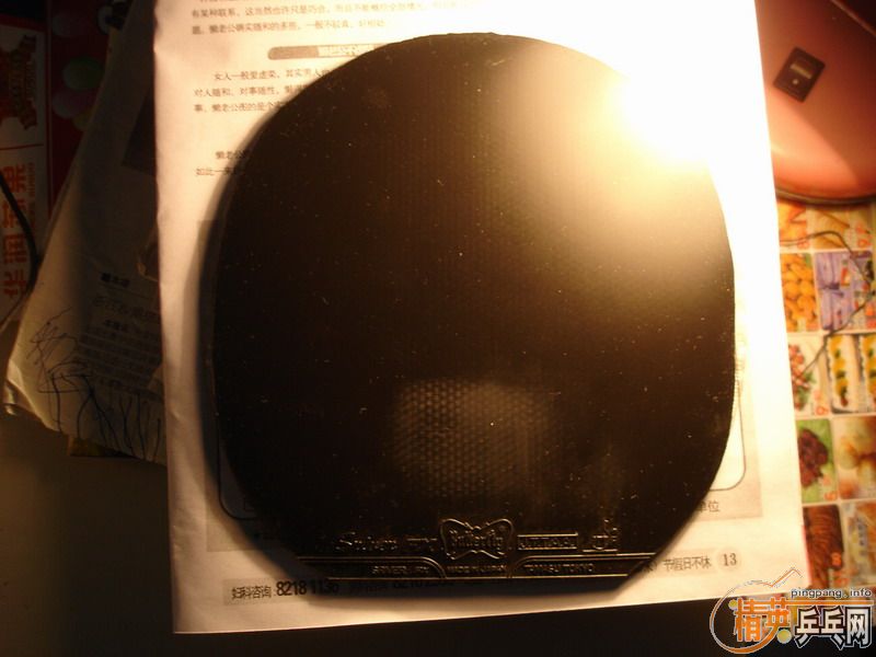 ��95���º�ɫ����SRIVER FX2.1mm��𩷴���׽���120Ԫ��