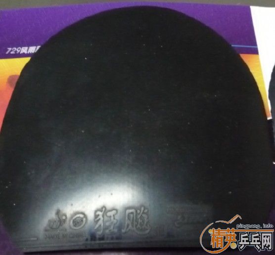 ��3����3����ͣ�729-8��������