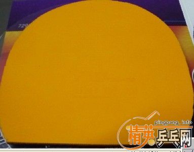 ��3����3����ͣ�729-8��������