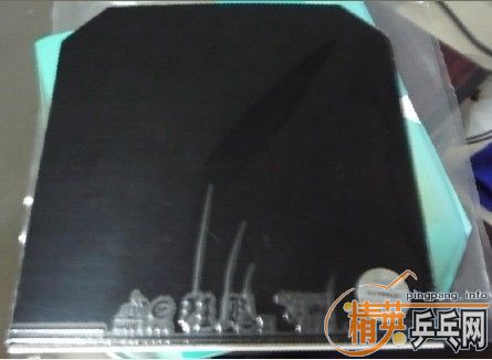 ��3����3����ͣ�729-8��������