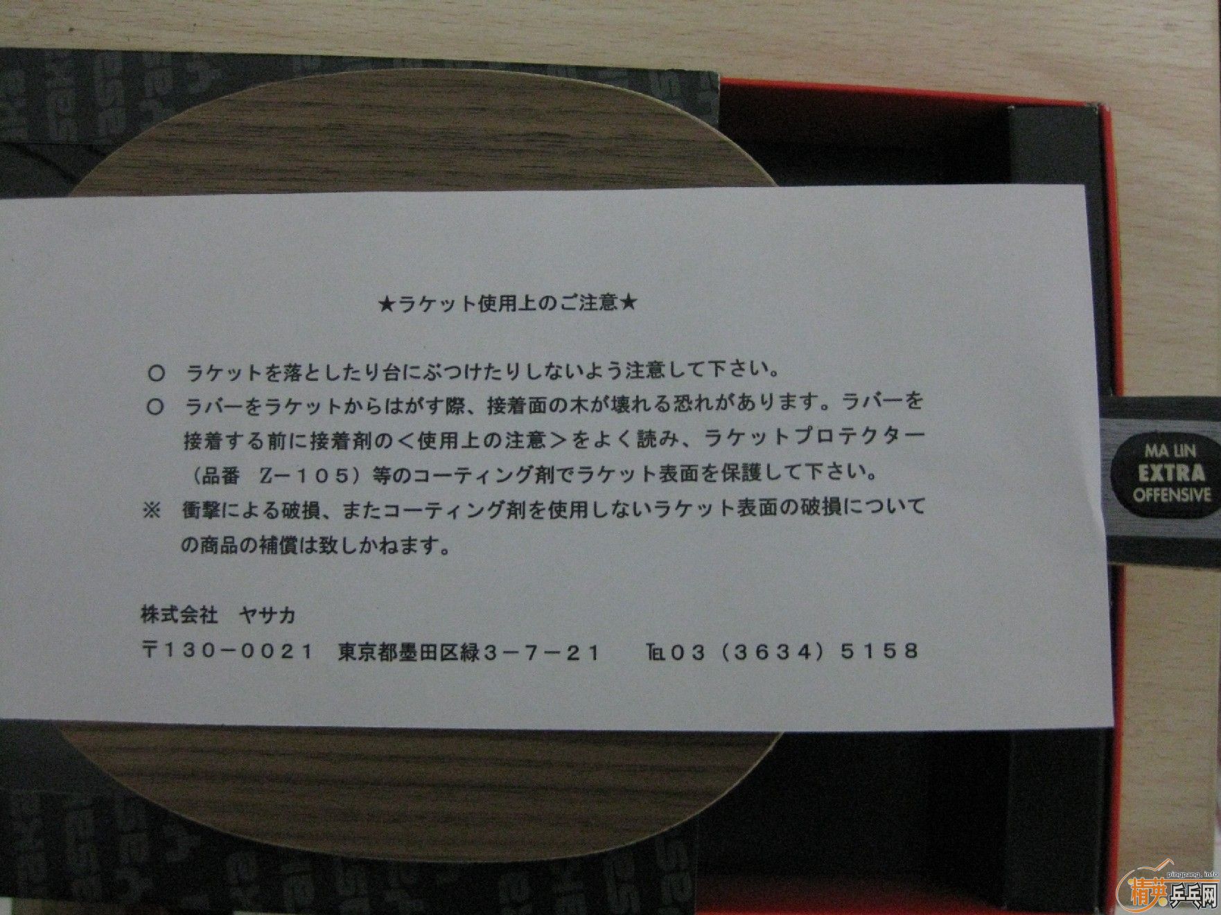 [ԭ]ѴձصհYEOƯ֣