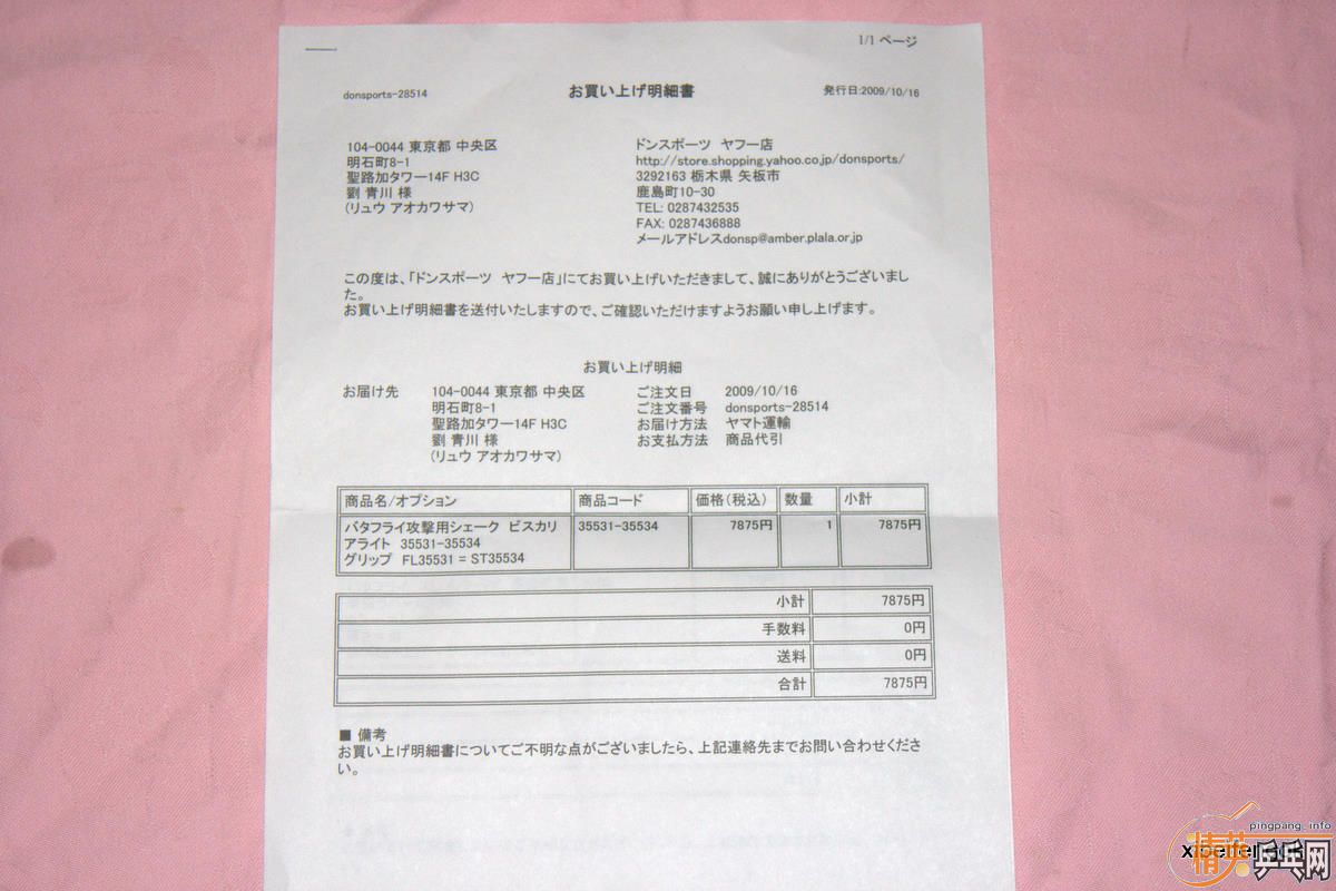 ������35531 FL /  ������P-500 FL