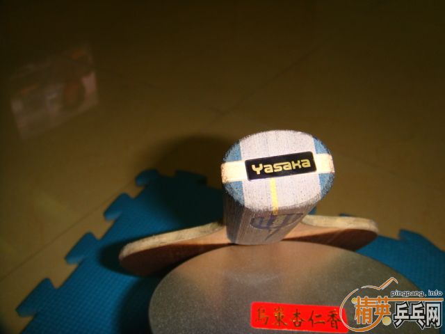 ������YE3D��ľ�������