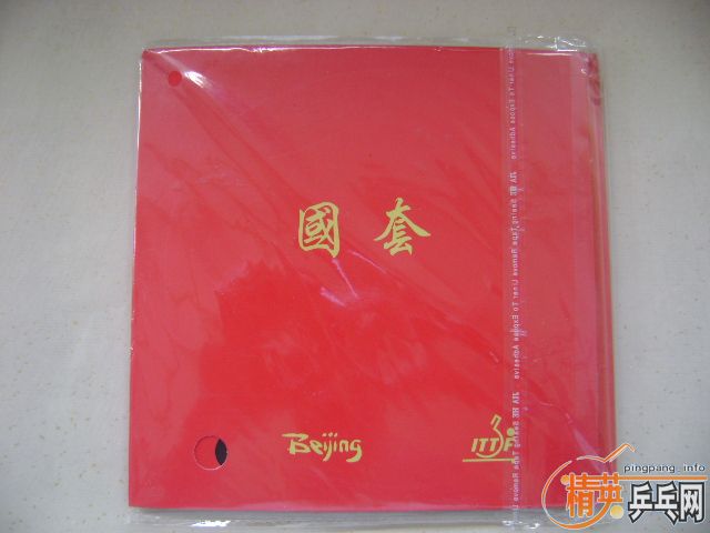 <<<<<<<<<<<<    �� 6  ���׽�   >>>>>>>>>>>>