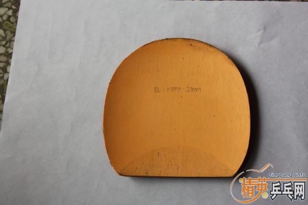 [�Ƽ�]ǿ�Ƴ��� �����ź��� һ��˹�ۿ�