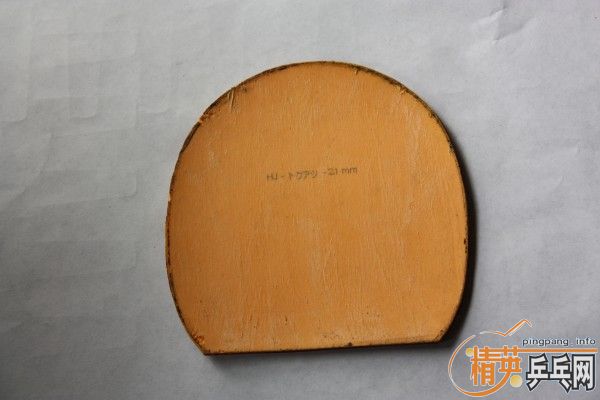 [�Ƽ�]ǿ�Ƴ��� �����ź��� һ��˹�ۿ�