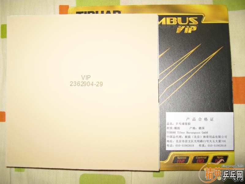 ��ɫͦ������vip��99�£���ڰ���