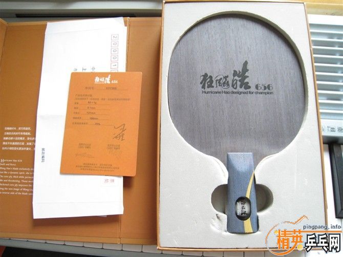 �����656��ֱ��