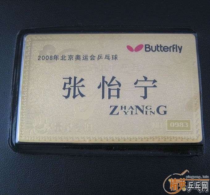 []BUTTERFLY 35891˹ھרõװ