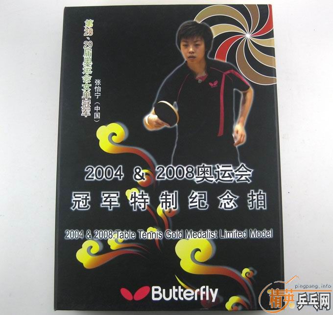 []BUTTERFLY 35891˹ھרõװ
