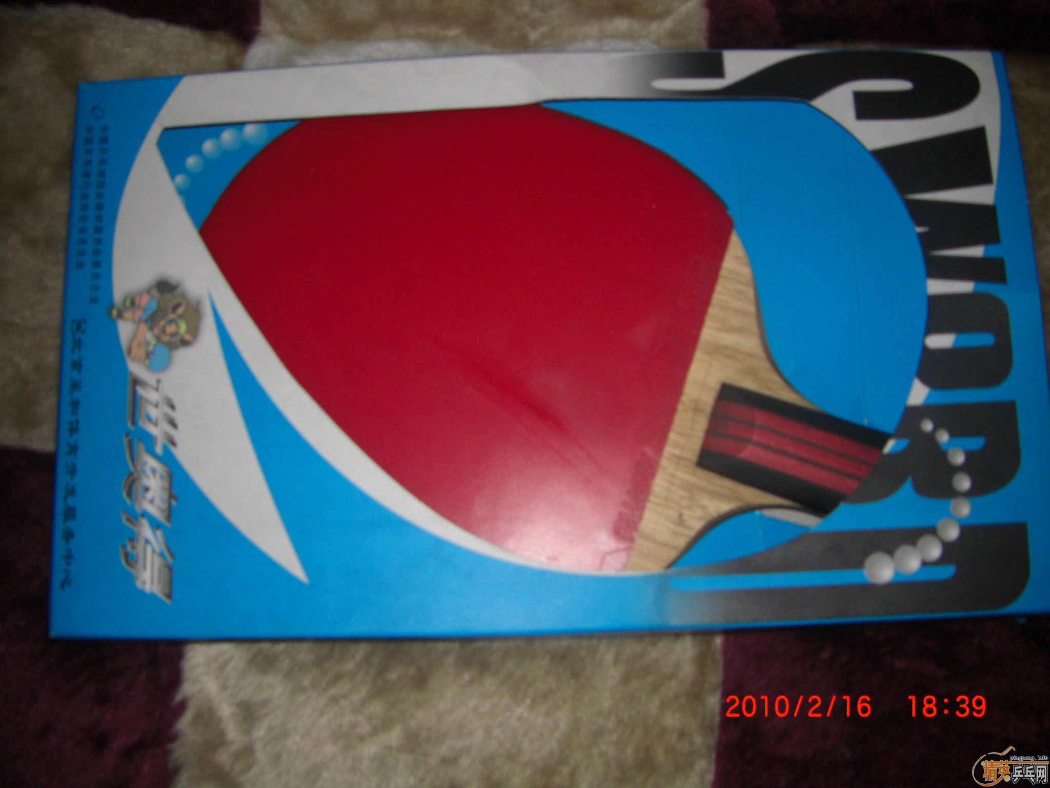 SWORD���ƴ�ľ ������ 210���� ֧����