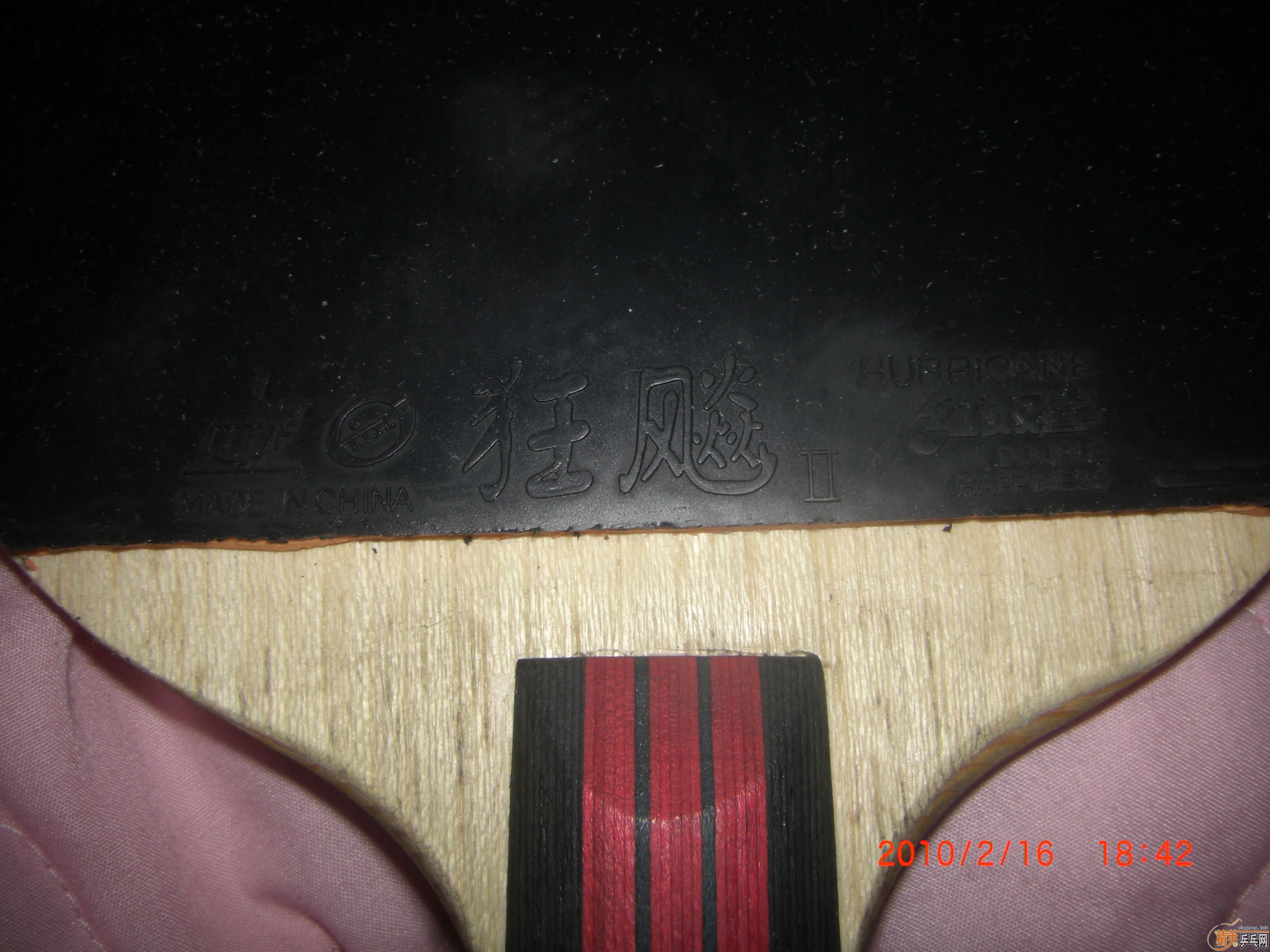 SWORD���ƴ�ľ ������ 210���� ֧����