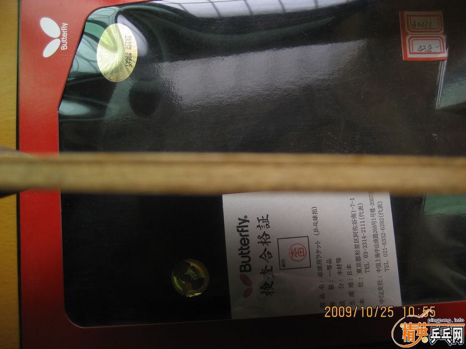 �������Ʊ���FL��壬9.5��