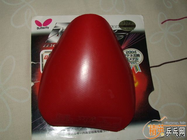 NEO   ��JO   revolution fire