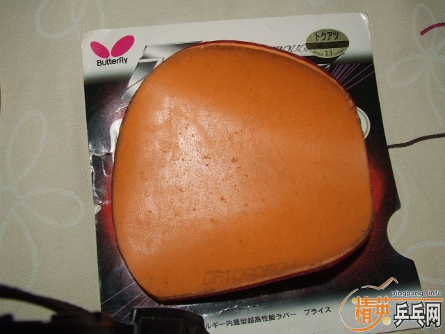 NEO   ��JO   revolution fire