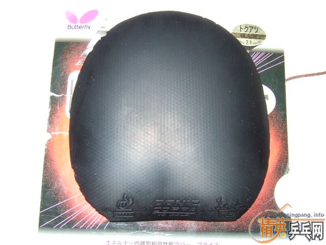 NEO   ��JO   revolution fire