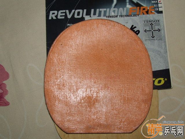 NEO   ��JO   revolution fire