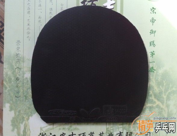 [ԭ��]������ֱ�彺Ƥ